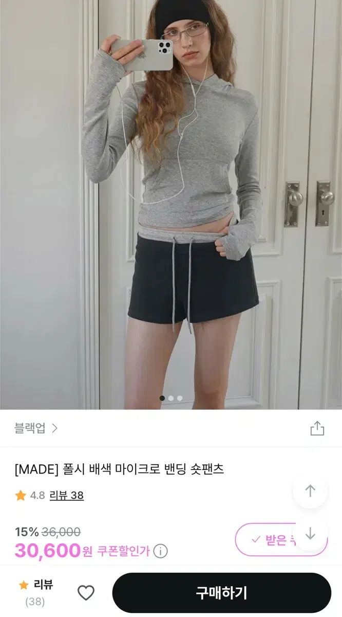 블랙업